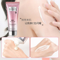 Han Ji Yin Ion Repair Body Care Cream Anti-dry Moisturizing Tender Nourishing Body Milk Women 2 Bottles