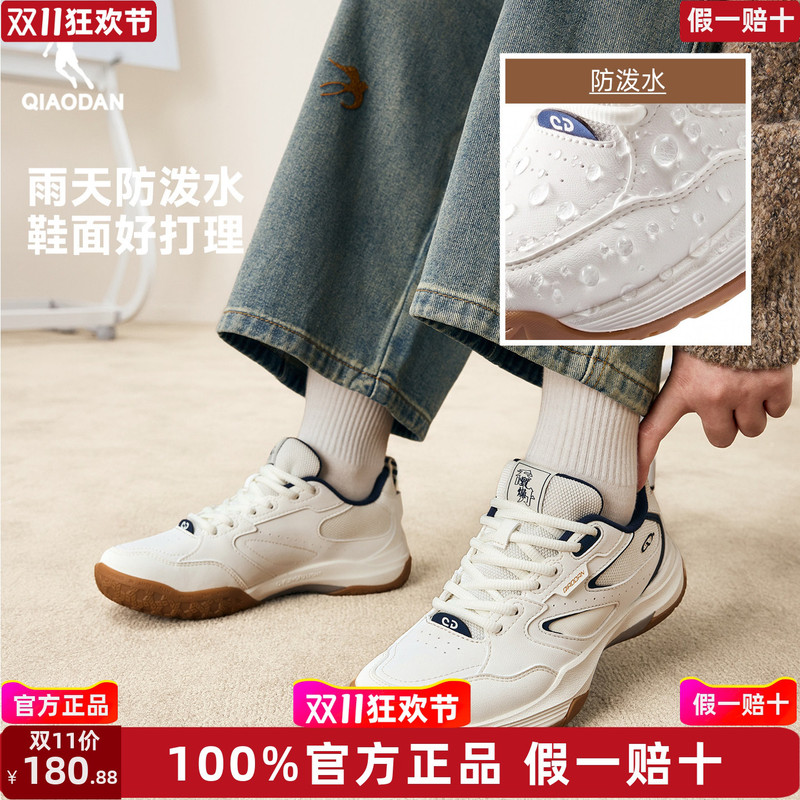 Celebrity Selection |   Jordan Source 2.0 Casual Shoes Women's Sports Shoes Autumn and Winter New Tennis Shoes Trendy Dad Shoes