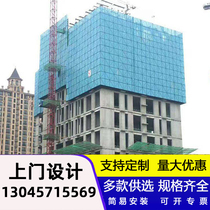 Building climbing frame net exterior wall safety protection net construction site lifting frame climbing frame mesh corrosion resistance anti-falling punching net