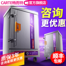 Chang and special steaming cabinet commercial electric steamer steamer rice car gas steamer steamed bread dumpling machine steam oven automatic