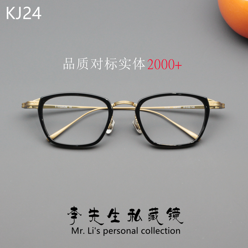 Handmade X Italian Imported Acetate Eyeglass Frames, Same Style as Gold, Large Face, Pure Titanium, Ultra-Light, Prescription Glasses for Men and Women