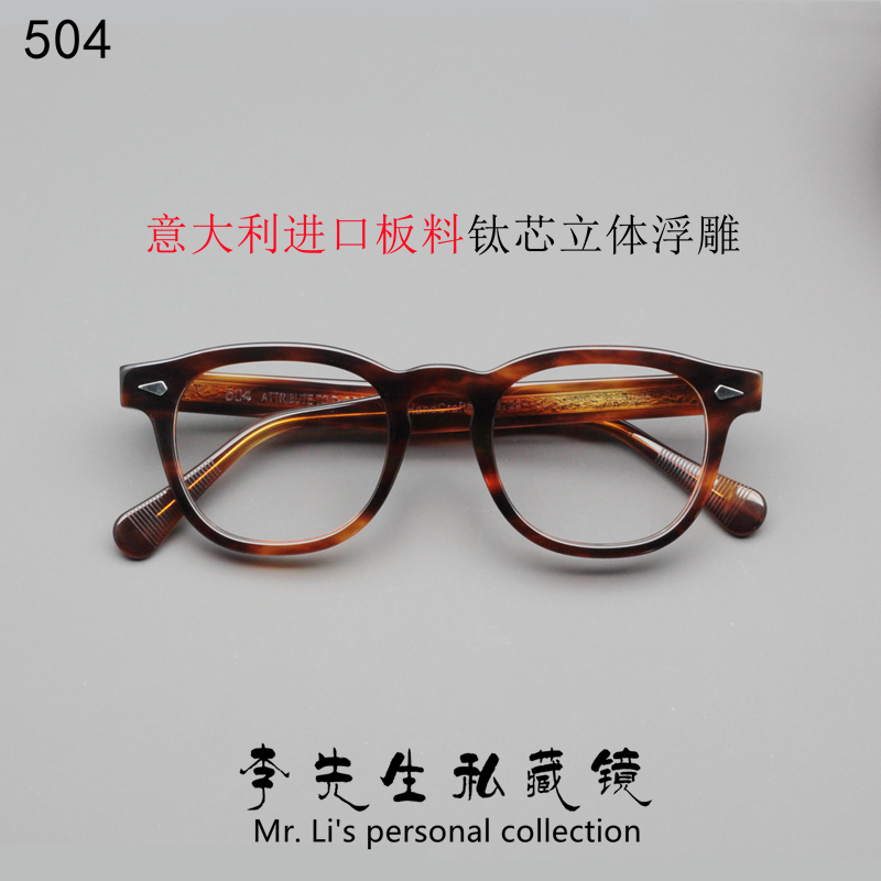 Tv504 Handmade Retro Glasses Frame Classic Square Imported Plate Glasses Frame Titanium Core Tang Grass Relief Myopia Male