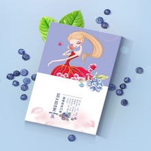 【第三件1.9】小纤腰益生菌蓝莓酵素果冻