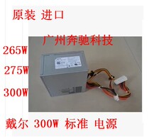 Dell DELL AC265AM-00 H275AM H275AM L275AM D300EM-01 D300EM-01 Desktop power supply