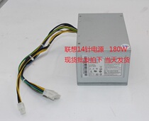 Lenovo 14-pin Desktop Power Conshua PCB037-EL0G Airline HK280-23FP 36200218