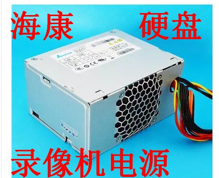 Delta DPS-80PB-10A Haikang Hard Disk Recorder 7916he-e4 7932hw-K4 7916n Power Supply