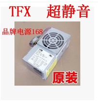 Kangshu api4pc17 ap14pc17 Yiheng Enhance ENP-2224B TFX power supply HP small chassis