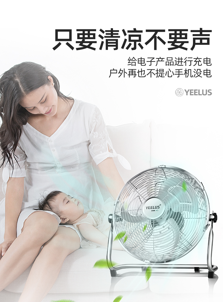 quạt sạc điện senko Quạt sạc di động gió lớn sinh viên ký túc xá máy tính để bàn ngoài trời pin 12 inch fan quạt sàn - Quạt điện quạt tích điện honjianda 2 bình