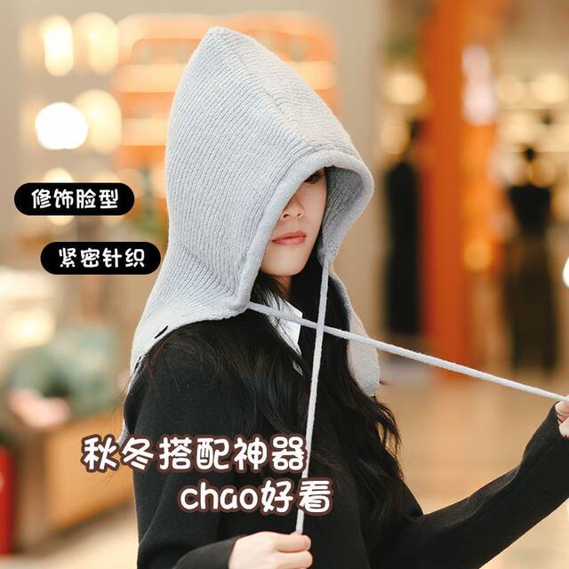 Balaclava Hat for Autumn and Winter, Women's Korean Style Head-Covering Hat, Face and Neck Protection, Stylish and Simple, Cold-Proof and Warm Hat