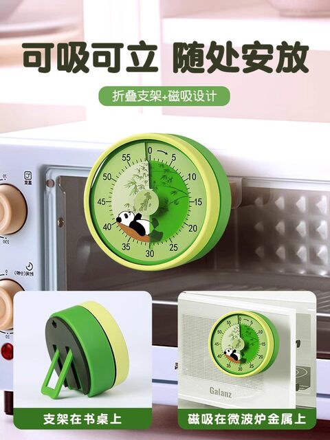 Timer, a Self-Discipline Tool for Primary School Students, a Special Time Reminder for Studying, Kitchen Alarm Clock, Magnetic Mechanical Timer