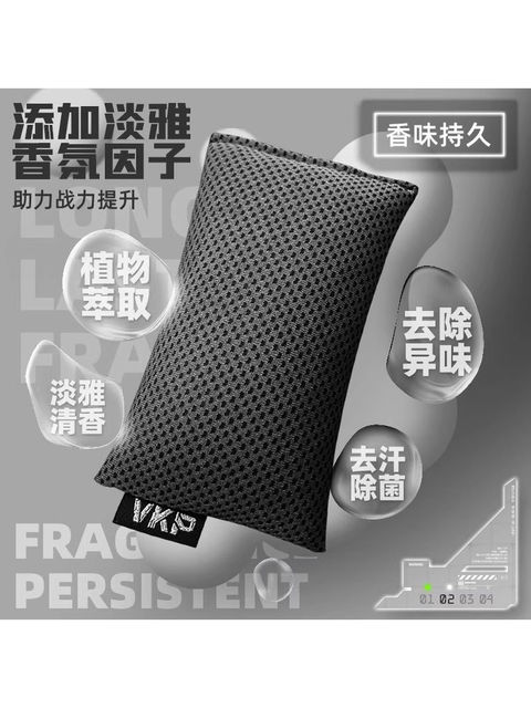 E-Sports Gaming Hand Sweat Bag Cleaning, Sweat-Absorbing, Drying and Decompressing Fps Game Moba Tile Professional Special Anti-Slip