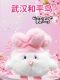 Wuhan Cultural and Creative Industries Sakura Garlic Bird Sound-Making Plush Toy Keychain Pendant, Not Easy to Break, Keychain Doll, Forget It