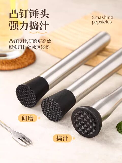 Shaker Cup, Juice Muddler, Ice Crusher, Fruit Juicer, Hand-Made Lemon Tea Tool, Food-Grade Crushing Stick