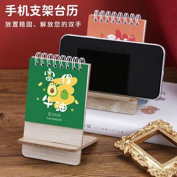 Small Desk Calendar 2026 Calendar Cute Mini Desk Calendar Calendar Student Office Desktop Monthly Calendar
