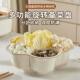 Rotatable Hot Pot Side Dish Tray with Compartments for Storing Vegetable Platters, Multifunctional Draining Dish, Kitchen Prep Tool