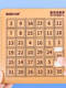 Digital Huarongdao Sliding Puzzle Magnetic Version Math Building Blocks Primary School Students Luban Lock Educational Toys Magnetic Building Blocks