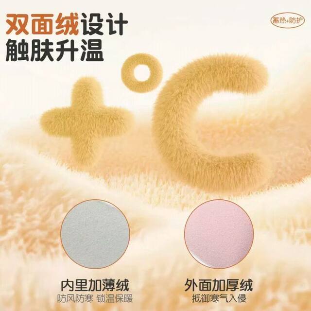Breathable sunscreen mask full face anti-UV female high-looking 2025 new warm face mask autumn and winter