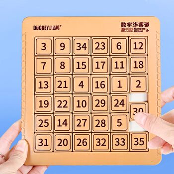 Digital Huarongdao Sliding Puzzle Magnetic Version Math Building Blocks Primary School Students Luban Lock Educational Toys Magnetic Building Blocks
