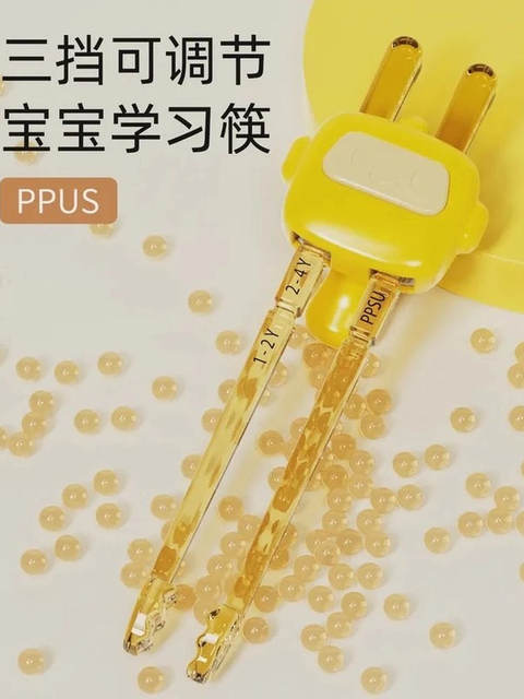 Aibel Kidsren's Chopsticks Ppsu Tiger Mouth Training Chopsticks 1-6 Years Old Special Learning Chopsticks Independent Eating Artifact