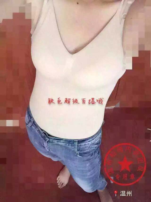 Corset amincissant simple - Ref 690009 Image 6