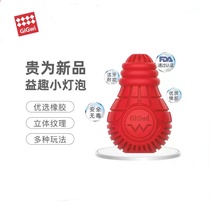Guiwei pet toys dog toys leaky food balls educational toys fun small light bulb red toys