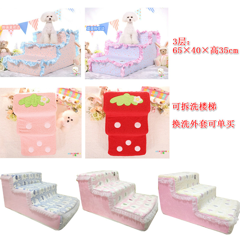 Pet step ladder puppies sponge stairs two floors three floors bed sofa safety ladder puppies car