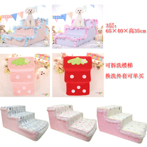 Pet step ladder puppies sponge stairs two floors three floors bed sofa safety ladder puppies car