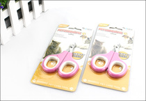 kudi cool di cat scissors cat nail scissors needle comb pet kitten dog trim nail clippers nail clippers