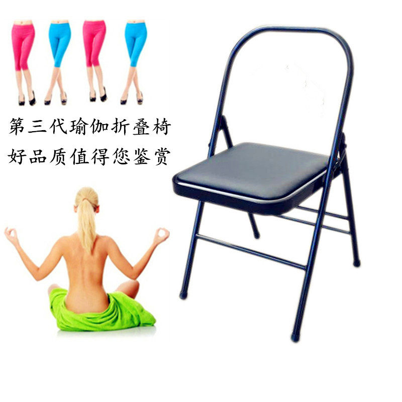 Plus Thick Tube Wall Yoga Chair With Waist Care Professional Yoga Cloth Face Assistant Chair PU Face Headstand Yoga Stool Folding Chair