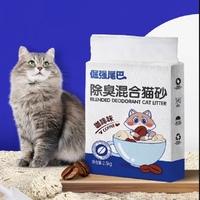 倔强尾巴豆腐猫砂除臭猫沙快速结团豆腐砂2.3公斤*8袋低粉尘包邮