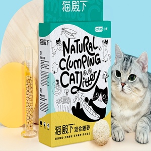 小壳猫殿下淡奶香味猫砂2.5kg