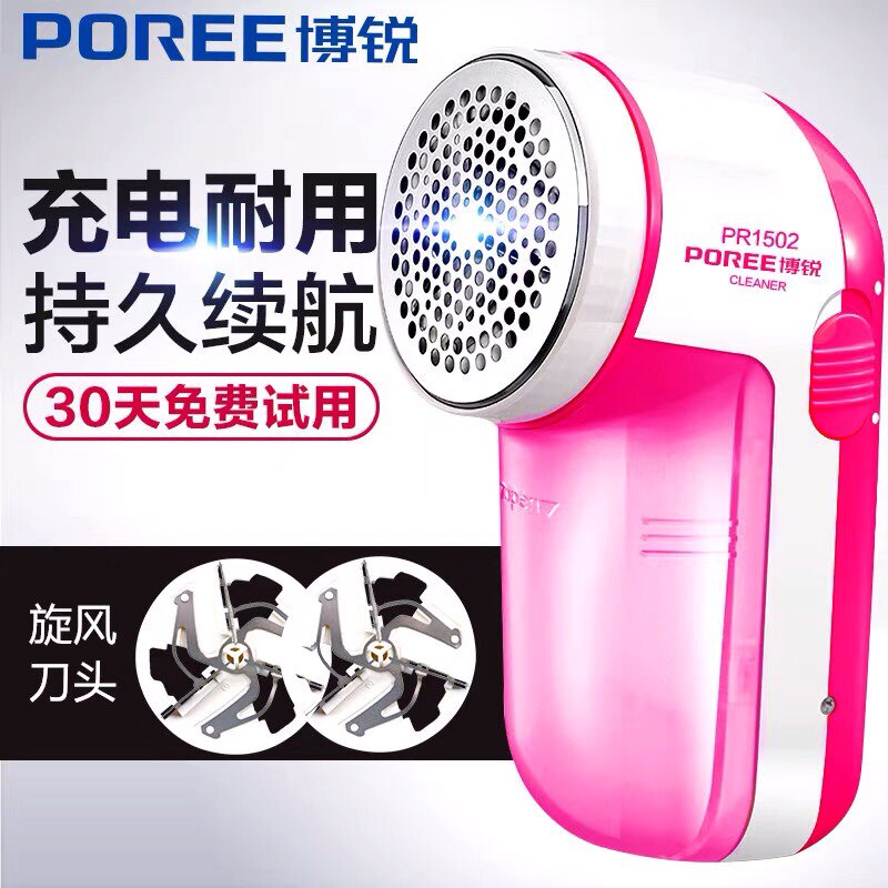 Bosharp Hair Ball Trimmer Rechargeable roughing machine except suction clothing scraping and hair removing hair removing hair defeaters