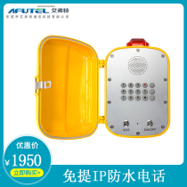 Port ship coal washing plant underground pipe Corridor subway tunnel network telephone BG-02 Evert factory direct sales