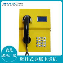 Scenic Park Plaza Shopping Mall Supervision Complaints Convenience Service Place Off-hook Free Direct Public Telephone