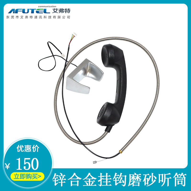 Industrial Phone Round Handle Public Telephone Receiver ABS Material Handle Accessories Communication Equipment Phone Accessories-Taobao