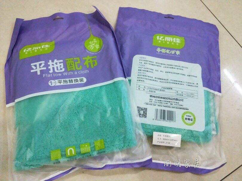 Buy 300 million Lijia flat mop dubbing with ultra-fine fiber rubbed towel flat push replacement