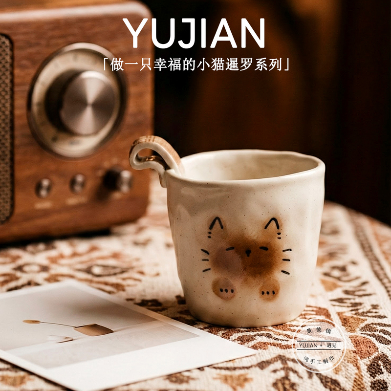 Yujian·Warn Jingdezhen Handmade Coffee Cup Hand-Painted Exquisite Ceramic Cup Creative Cute Siamese Cat Cup