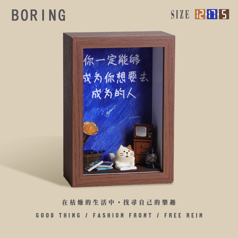 Be the Person You Want to Be, Creative Inspirational Text, Small Photo Frame, Desktop Decoration, Small Ornaments, Gift for Friends