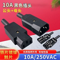 [Модель из сплава] 10A — комплект «папа» и «мама»