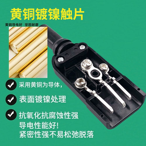 Собираемая вручную вилка, съемный источник питания, вилка и розетка, без проводного разъема, вилка с тремя отверстиями «мама» и «папа».