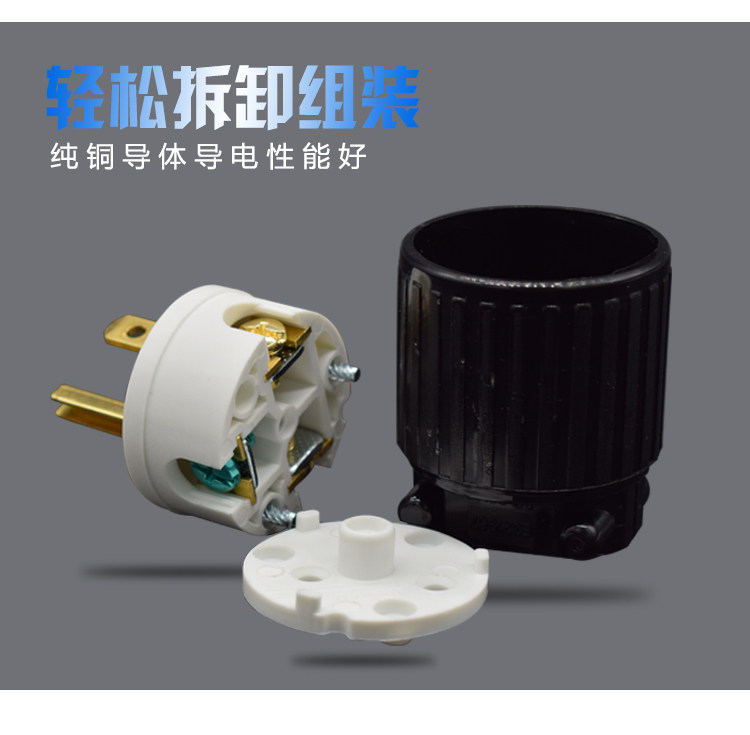 Штепсельная вилка lk7620p 美式插头nema 6-20p美标发电机 干燥机电源插头 ul认证 LKEW