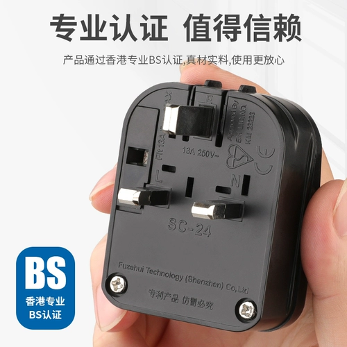 Трехболочные британские торги 13A Fesed Mainland Sanjin в Гонконг Сингапур Малайзийский пауэр -конвертер Power Converter