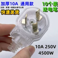 Взрыв -Проницаемый синий и белый 10A плавка [10 установленных значений+электрическая ручка]