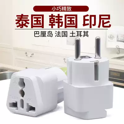 German Standard Travel Power Converter Korea Bali Vietnam France Thailand Greece Conversion Plug WD-9
