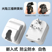 Белые три плоские ноги, вставленные [13а слито]