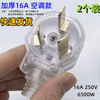 Взрыв -Проницаемый синий и белый 16A Пробок [2 Установка экономических нарядов]