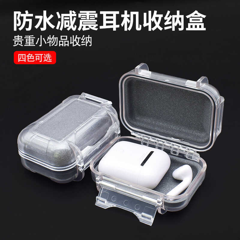 Mini Bluetooth Data Cable Accessory Box Storage Bag High-End Earphone Case Waterproof and Pressure-Resistant Earphone Case Dynamic Iron Coil