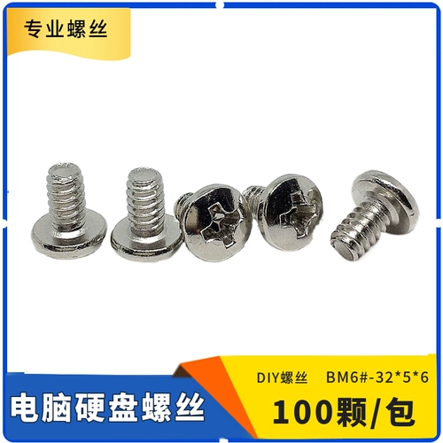 100 фиксированный жесткий диск CPI звукозапись графики отвертки с таблетовым типом корпуса жесткого диска Bm6#-32