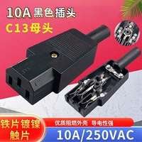 [Модель из сплава] 10А-контактный буквенный бланк