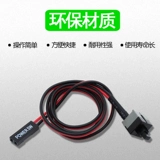 Хост хост -переключателя шасси компьютер перезагрузил провод переключателя клавиши, шнур питания сброса провода провод сброса